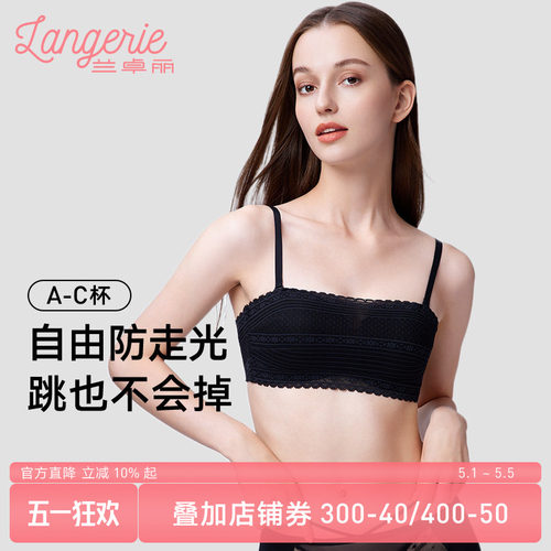 性感无钢圈文胸兰卓丽内衣