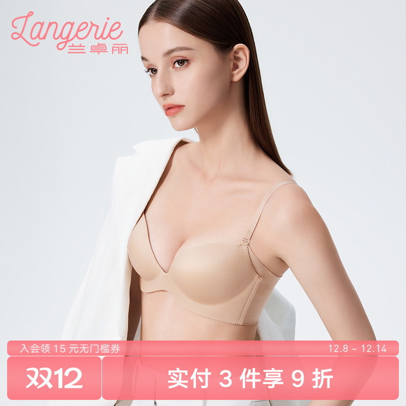 商场同款女士无痕内衣兰卓丽