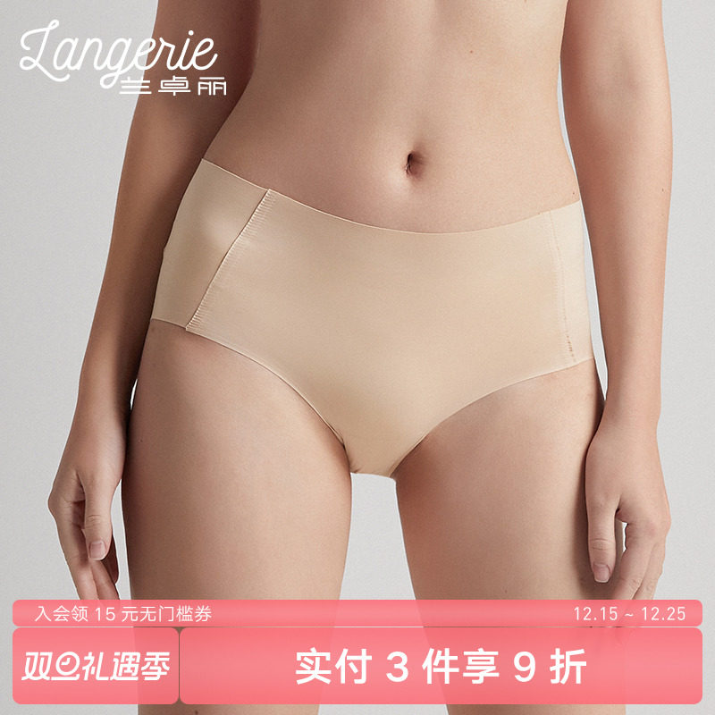 兰卓丽商场同款无痕简约中腰内裤