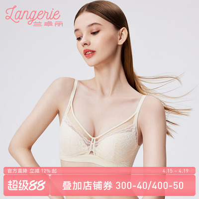 兰卓丽内衣女小胸聚拢舒适无钢圈