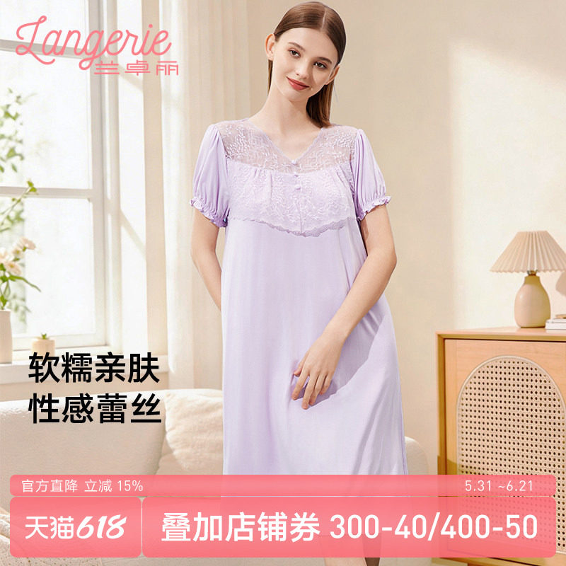 兰卓丽可外穿家居服睡裙女宽松舒适蕾丝V领遮点防走光短袖睡衣夏