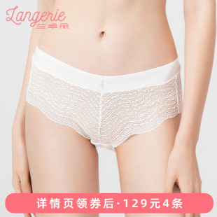 129 小裤 4条 女棉内裆性感蕾丝无痕中低腰内裤 底裤 兰卓丽内裤