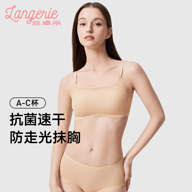 兰卓丽薄纱抹胸美背内衣凉感