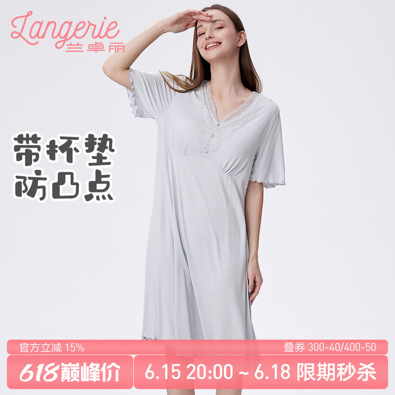 兰卓丽防凸点可外穿睡裙女短袖宽松舒适带胸垫家居服柔软睡衣夏季
