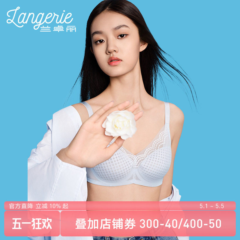 兰卓丽商场同款内衣女大杯文胸软钢圈大胸显小透气胸罩舒适薄款
