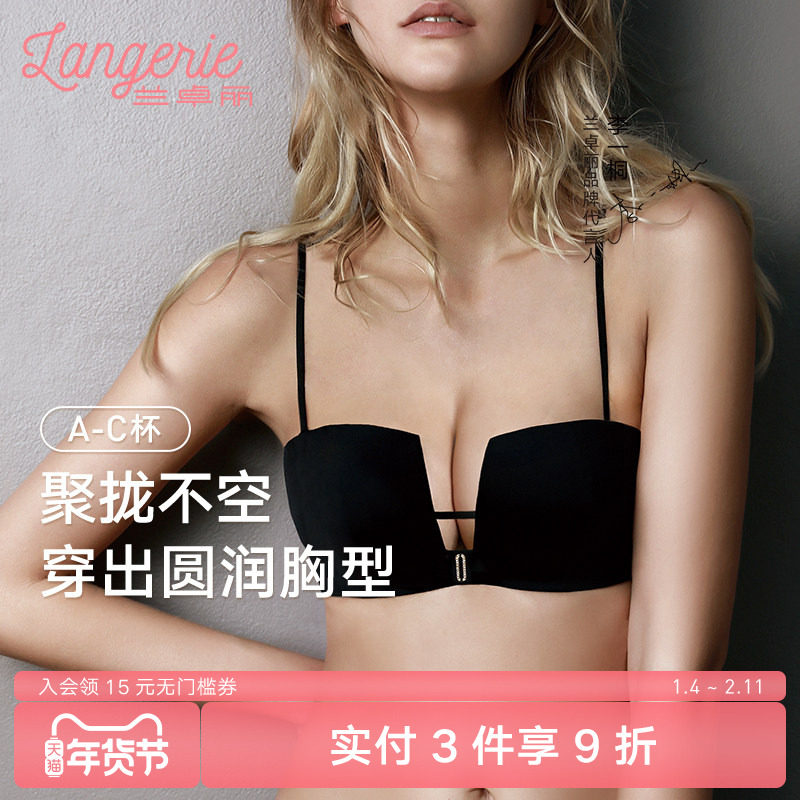 兰卓丽内衣女小胸聚拢舒适不空杯文胸无痕女士胸罩上薄下厚杯