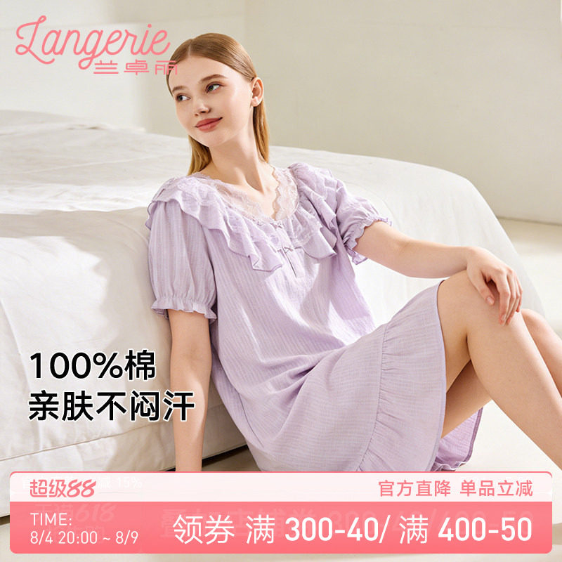 兰卓丽中长款睡裙女士家居服宽松性感蕾丝花边V领可外穿短袖睡衣