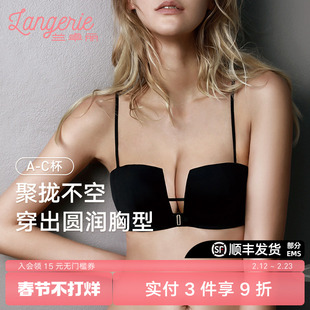兰卓丽内衣女小胸聚拢舒适不空杯文胸无痕女士胸罩上薄下厚杯