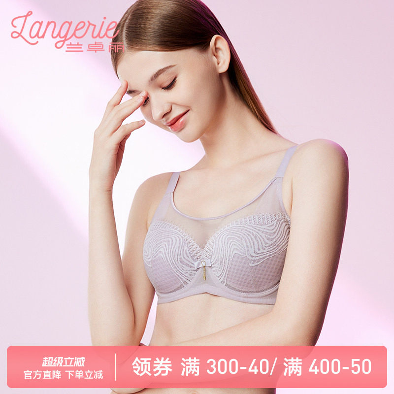 兰卓丽内衣女大胸显小轻薄透气