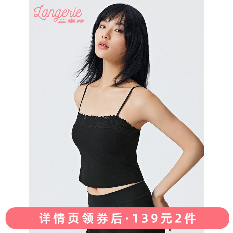 【139/2件】兰卓丽吊带背心女免穿内衣带胸垫打底衫防走光可外穿
