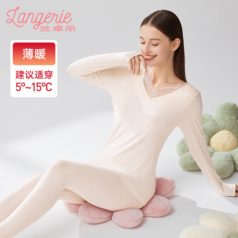 兰卓丽女士秋衣秋裤套装保护暖衣