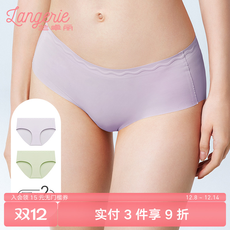 兰卓丽纯棉底档女无痕内裤