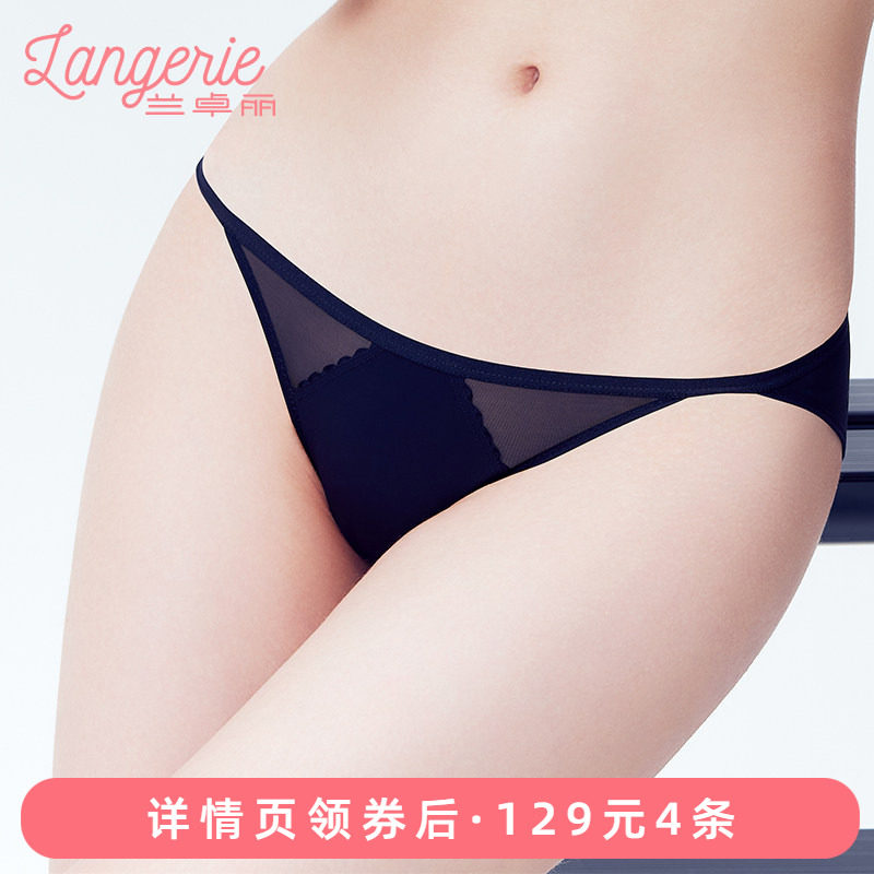 兰卓丽内裤女纯棉底裆性感迷你裤