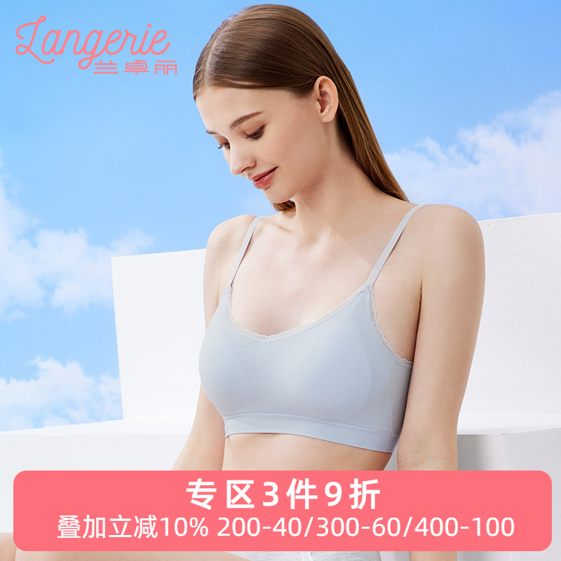 兰卓丽内衣女舒适无钢圈薄棉杯