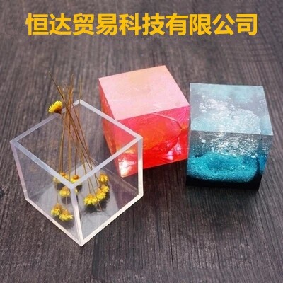 水晶滴胶正方体模具DIY滴胶模