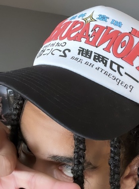 AONE4SURE 光能使者一刀两断如意神剑动漫发泡字货车可调节网帽