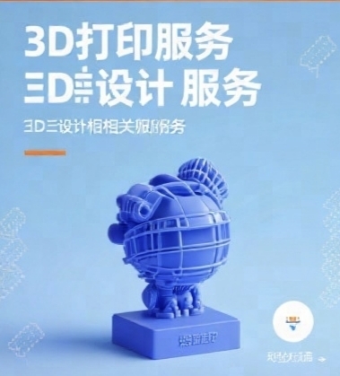 3d打印服务 FDM代打petg  PLA