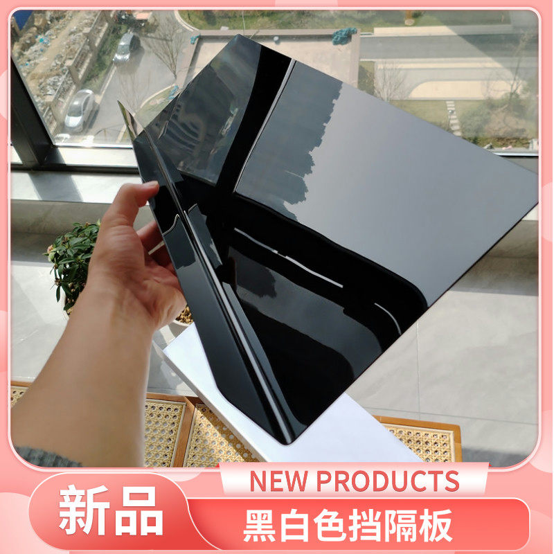 8mm黑色pvc挡板白色塑料板隔板桌面墙面缝隙防掉床底防猫遮丑板