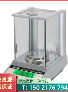 美国双杰JJ124BF224BF324BF内校电子天平0.0001g万分位分析秤包邮