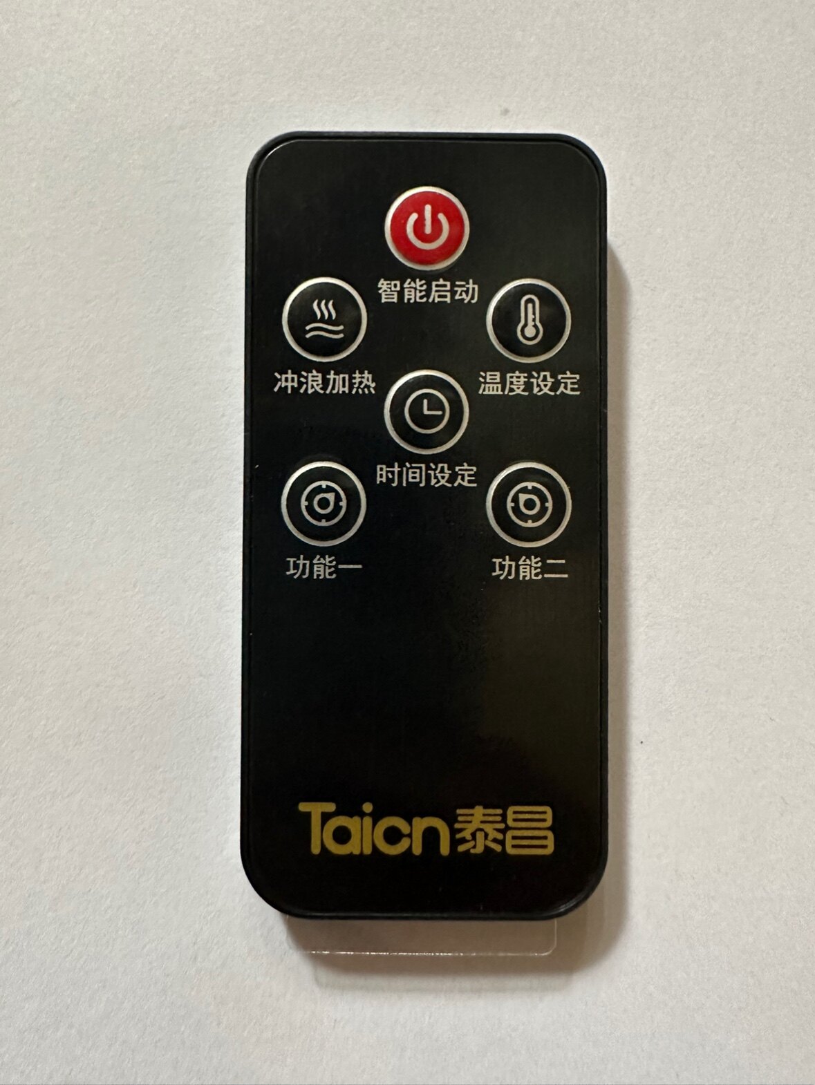 泰昌足浴盆原装遥控器