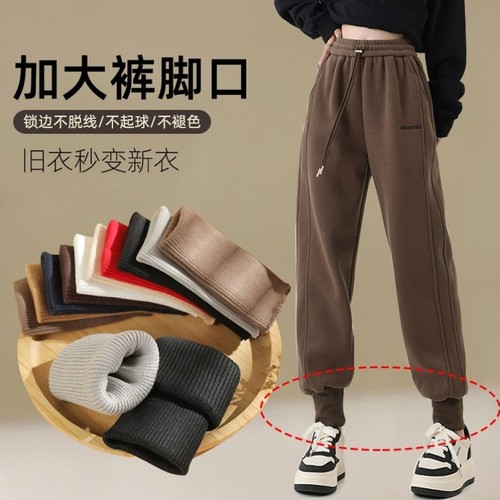 成人螺纹裤脚口加长接边加厚大人裤子短了加长神器接边布延长