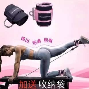 龙门架脚踝扣后踢腿脚套绳索绑带翘臀弹力带配件健身练臀脚环脚套