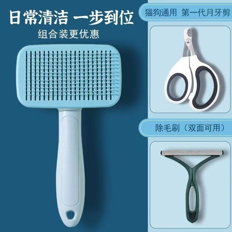 雪纳瑞专用梳子拉毛针梳狗狗毛梳子毛刷大毛清理器宠物用品