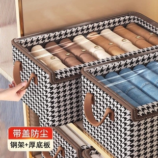 带盖子装内衣裤子抽屉式收纳盒收纳箱储物分层衣柜家用可摺叠储物