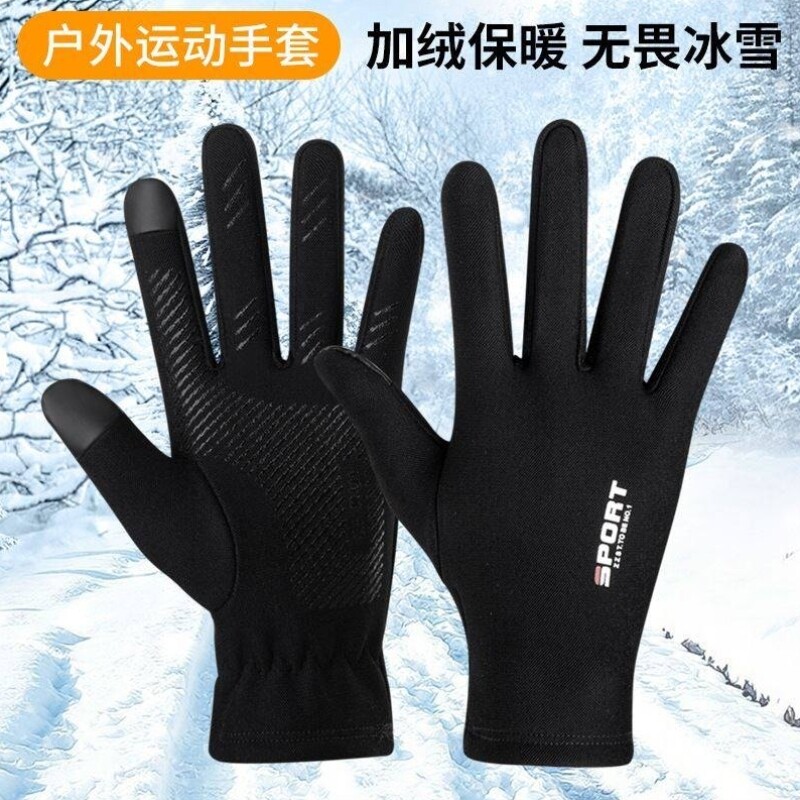 滑雪手套内胆速干透气排汗户外运动防寒保暖防滑训练五指薄款触屏