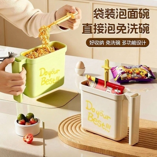 袋装泡面碗宿舍用学生饭碗免洗大容量泡泡面神器泡面杯专用碗杯