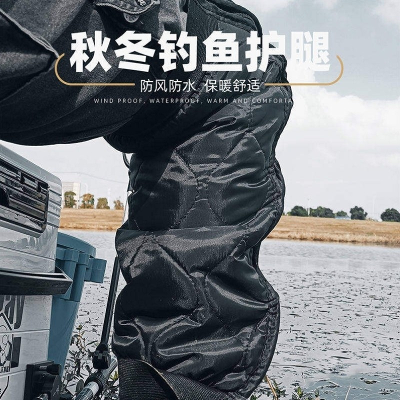钓鱼护腿防风防水保暖冬季骑行护膝加厚加绒挡风防寒渔具用品大全,电动车/配件/交通工具,电动车护膝,淘宝优惠券,粉丝福利购,淘宝优惠卷