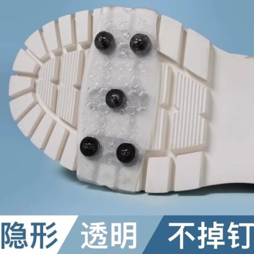 冰爪防滑鞋爪套冬季户外雪地冰面儿童成人鞋钉雪地靴透明防滑神器