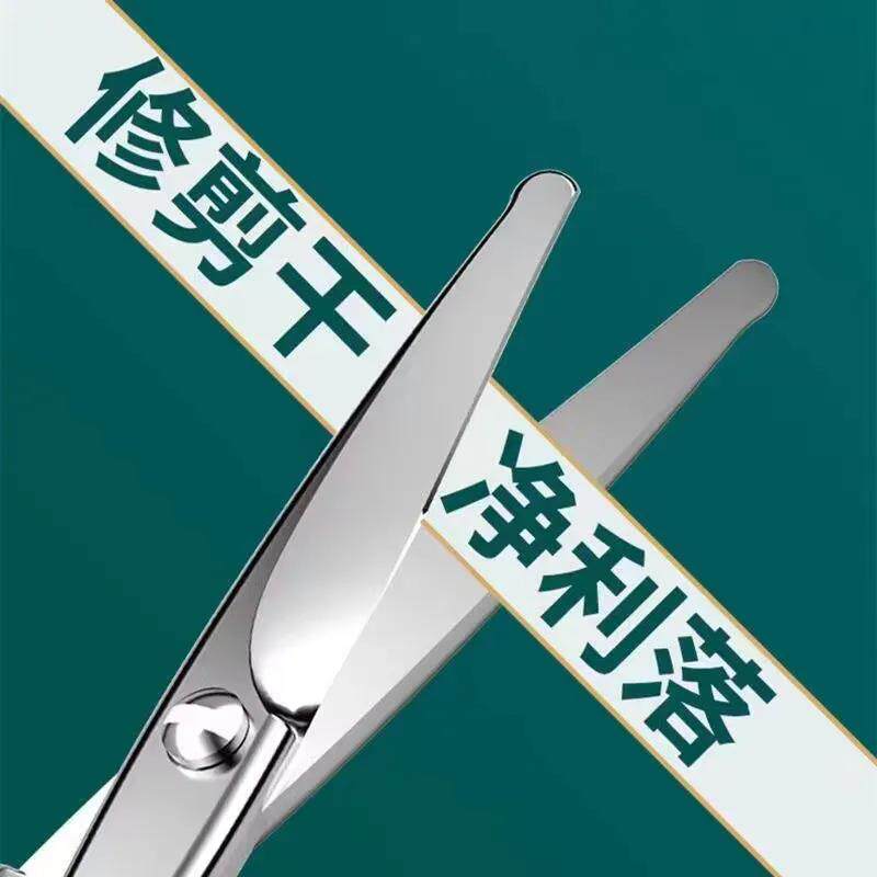 鼻毛修剪鼻毛修圆剪刀剪鼻毛器男士专用鼻毛剪鼻毛清理器女士