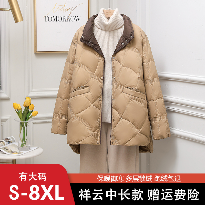 优衣U家官方旗舰店庫中老年轻薄羽绒服女加肥加大码胖mm中长款妈