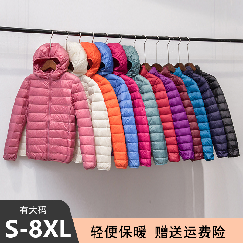 优衣U家官方旗舰店庫反季加肥加大码轻薄羽绒服女200斤中老年胖mm