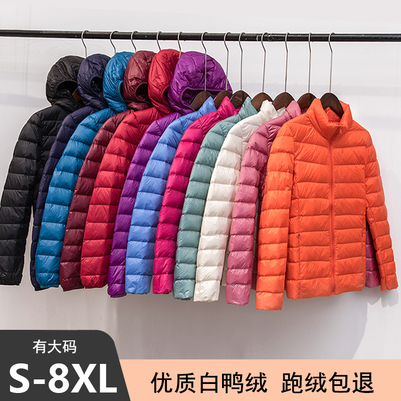 优衣U家官方旗舰店庫轻便超薄款加肥加大码轻薄羽绒服女短款胖mm2