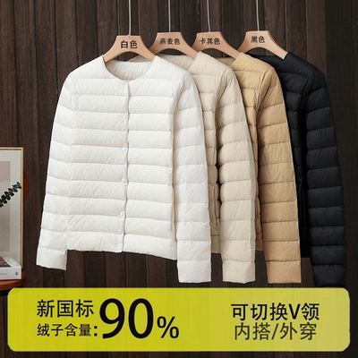 优衣U家官方旗舰店轻薄羽绒服女内胆2025年新款冬季圆领内胆内穿
