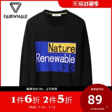 商场同款马克华菲针织衫男2018冬季休闲韩版撞色提花毛衣