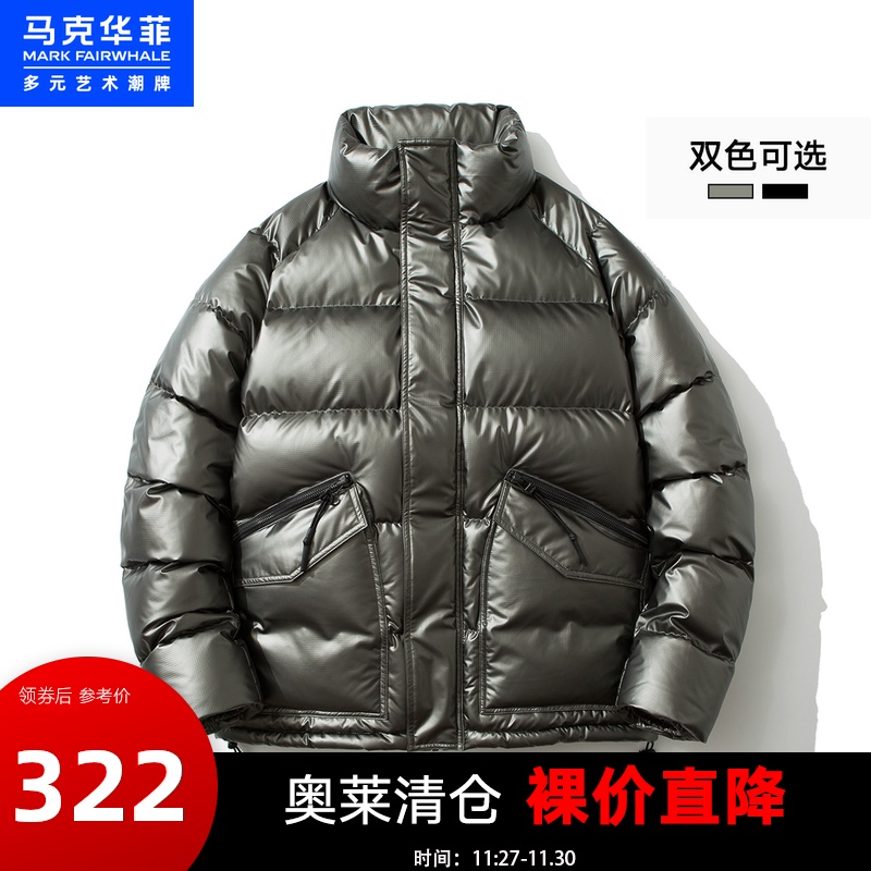 马克华菲官方奥莱店羽绒服男亮面立领短款面包服外套
