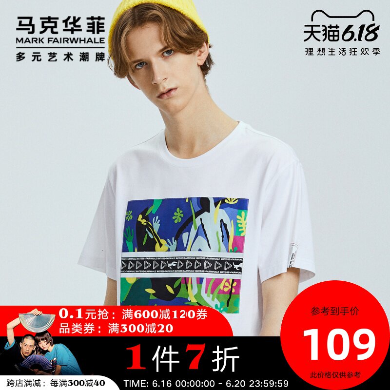 商场同款马克华菲短袖T恤男士2019夏季新款潮流撞色印花贴布上衣