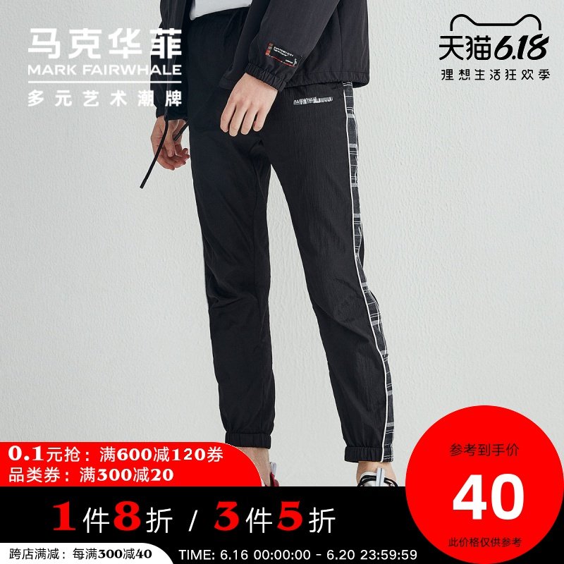 马克华菲休闲裤男士2019秋季新款潮流撞格子拼接撞色印花运动裤