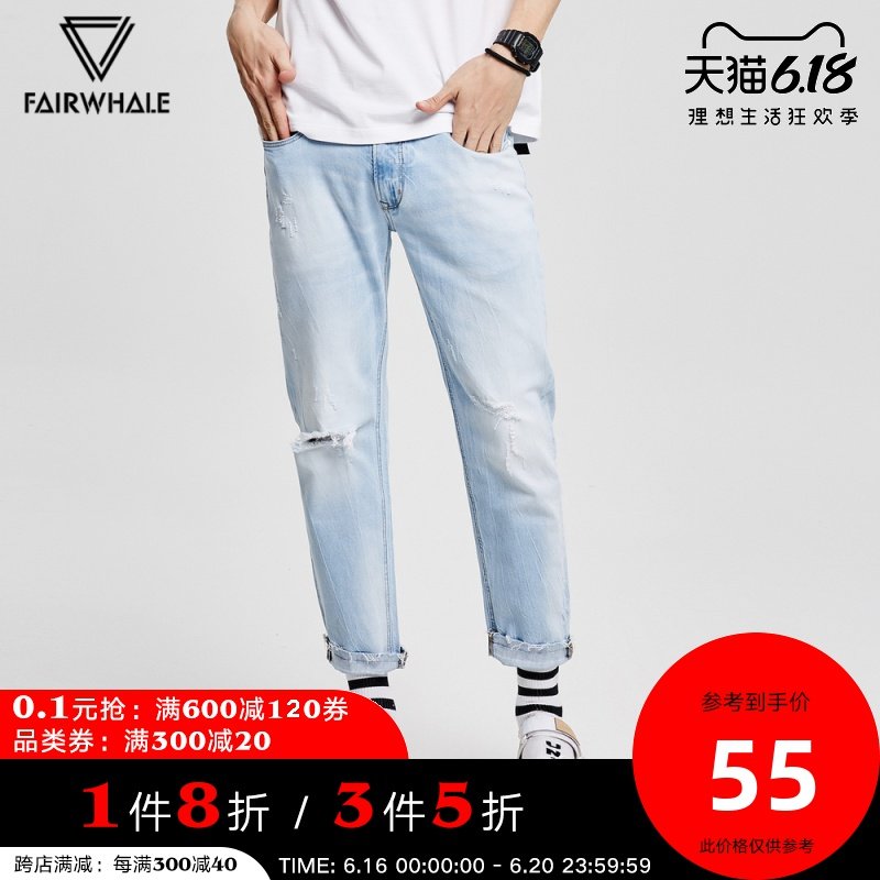 马克华菲男装2018夏季牛仔裤男时尚撞色破洞磨白九分裤