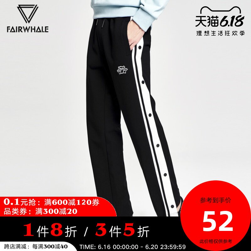 马克华菲休闲裤男2018春男撞色条纹时尚绣花直筒针织长裤