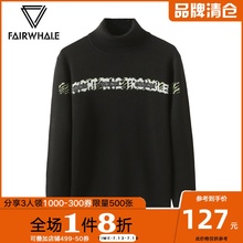 商场同款马克华菲针织衫男秋季高领撞色长袖翻领时尚毛衣