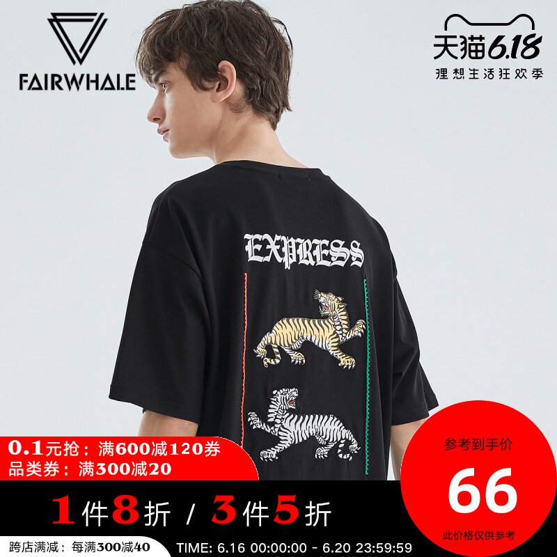 马克华菲短袖T恤男士2019夏季新款潮流撞色刺绣印花黑色圆领上衣