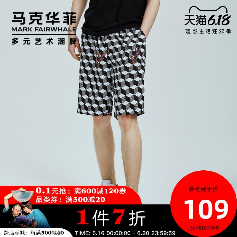 商场同款马克华菲休闲裤男装2019夏季新款潮流3D个性印花全棉短裤