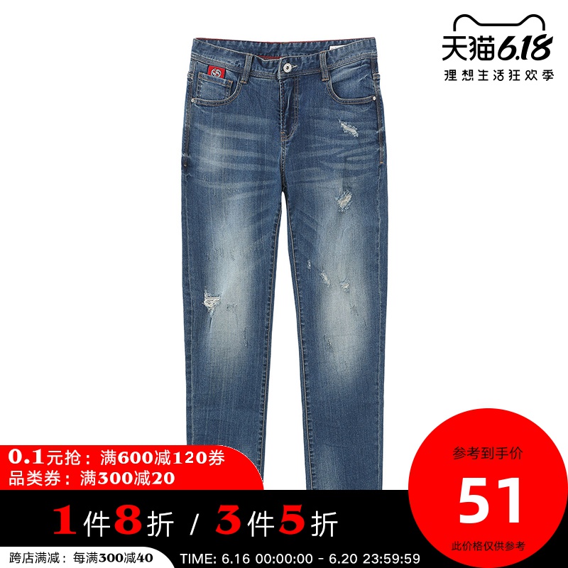 商场同款马克华菲男士牛仔裤2019春季新款撞色贴标修身小脚长裤