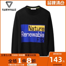 商场同款马克华菲针织衫男2018冬季休闲韩版撞色提花毛衣