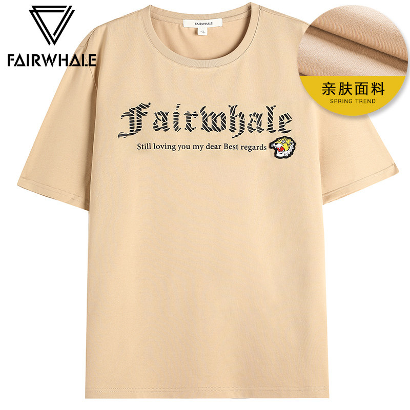 马克华菲2019夏季新款男式T恤趣味印花动物标贴舒适短袖上衣