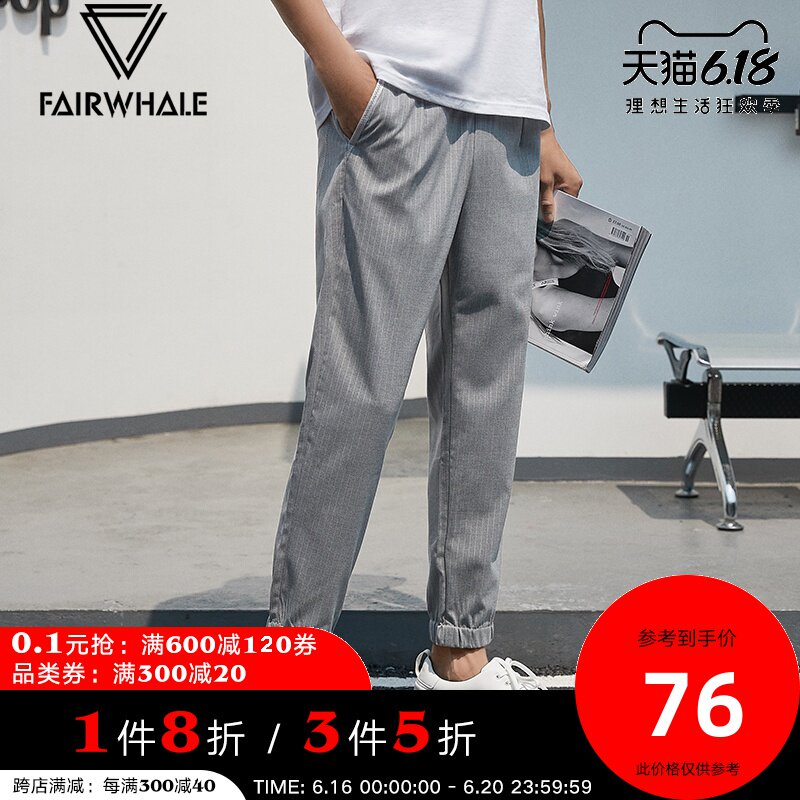 马克华菲休闲裤男装时尚条纹九分束腿裤子薄款潮流抽绳束脚裤